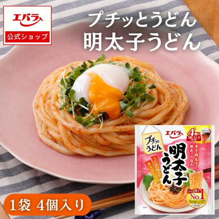 日本直送🇯🇵 エバラ 明太子うどんの素 (22g×4個) (F256)