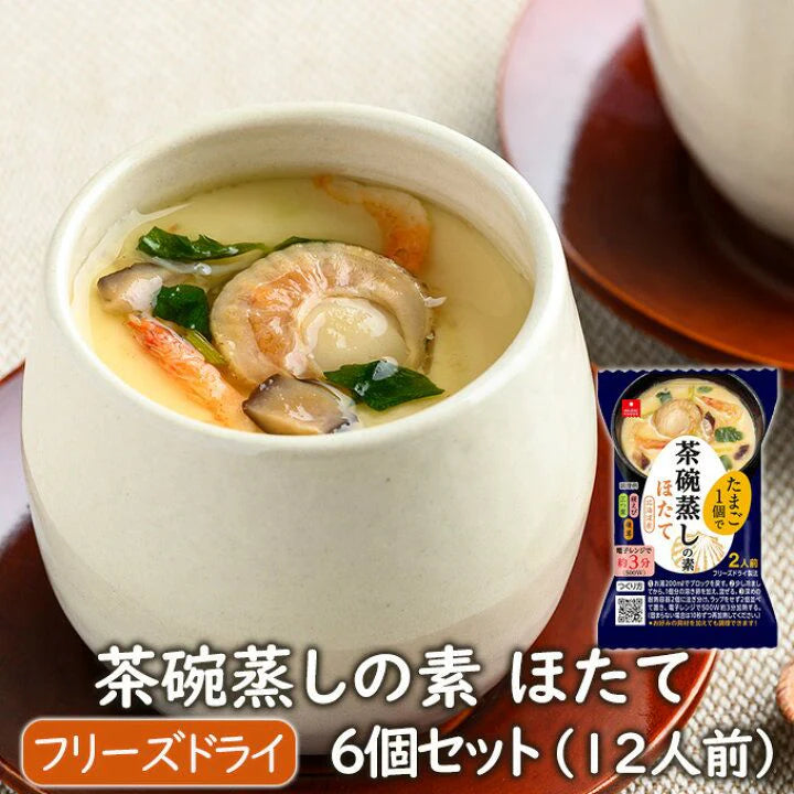 Asuzac Foods 北海道帆即沖茶碗蒸