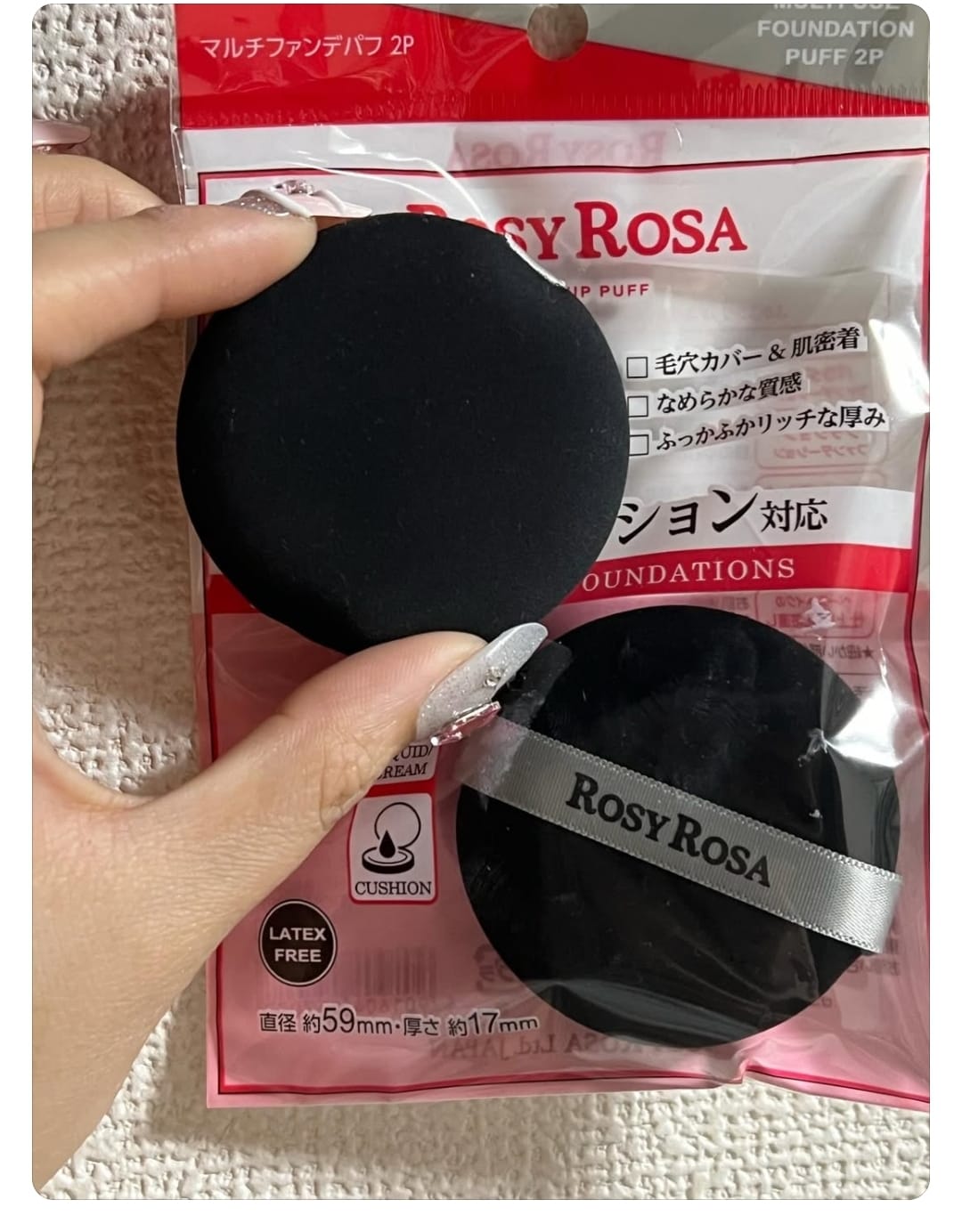 日本直送：Rosy Rosa Multi Fun Depuff Slim 2入裝 多功能上妝粉撲 (B479)