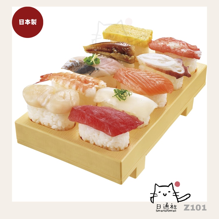 Made in Japan: Hand-held Sushi Maker (Z101)