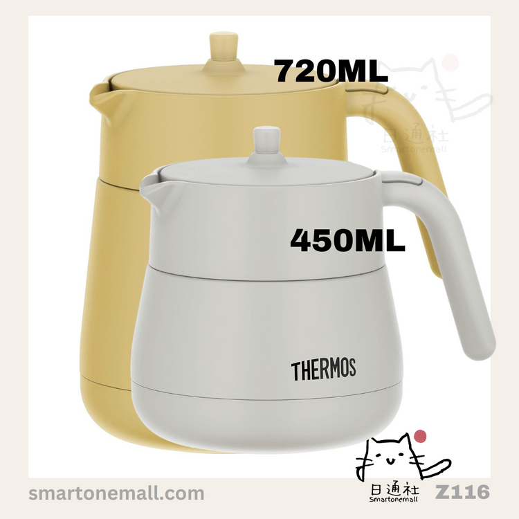 日本直送：Thermos 真空保溫茶壺(帶過濾器) [450ml /720ml 白黃啡三色] (B1161)