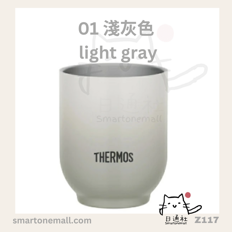 Direct delivery from Japan: THERMOS vacuum insulated cup 240ml JDT-240 (Z117)