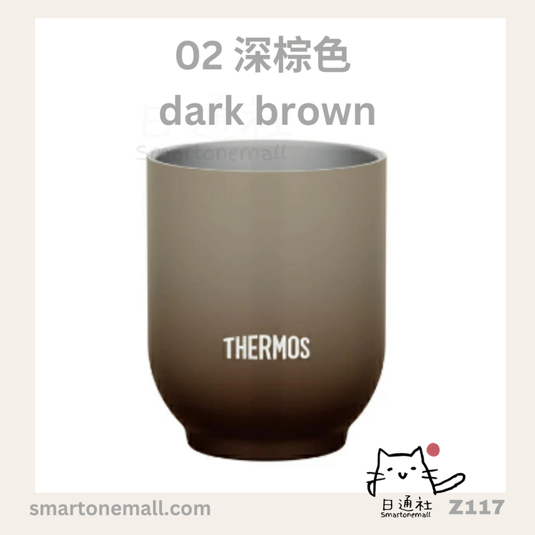 Direct delivery from Japan: THERMOS vacuum insulated cup 240ml JDT-240 (Z117)