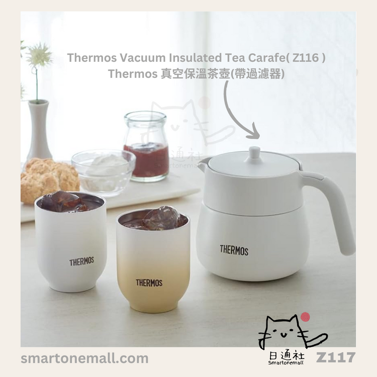 Direct delivery from Japan: THERMOS vacuum insulated cup 240ml JDT-240 (Z117)