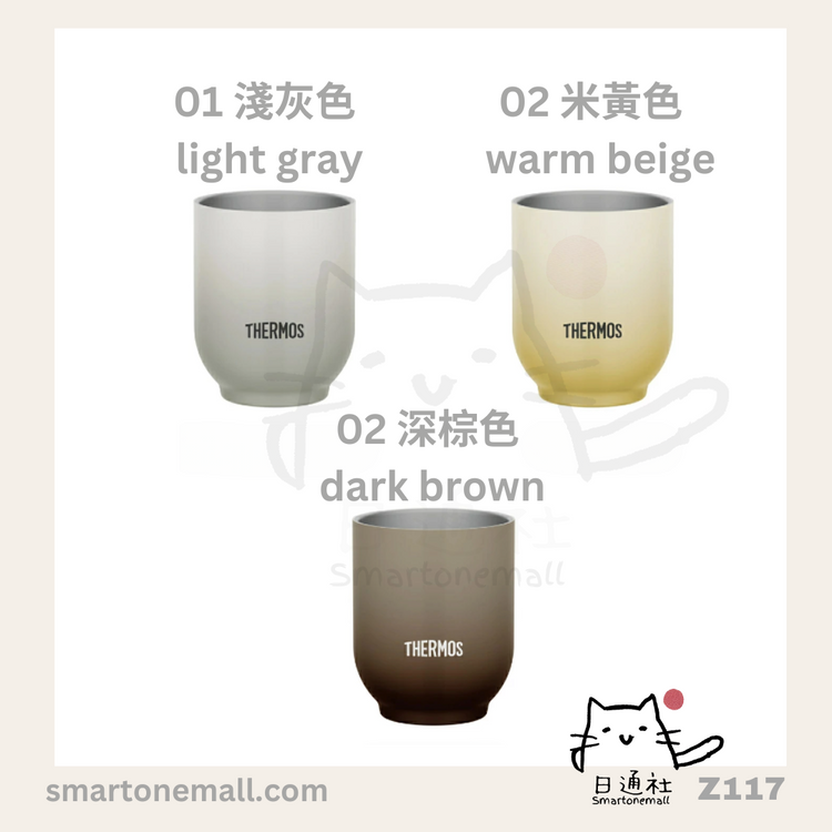 Direct delivery from Japan: THERMOS vacuum insulated cup 240ml JDT-240 (Z117)