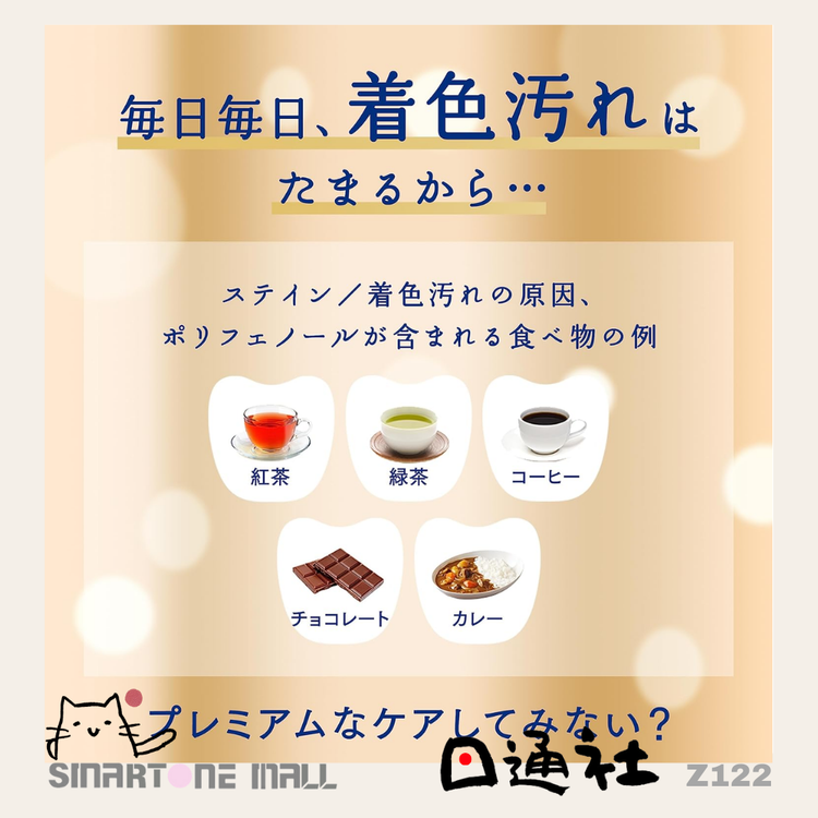 Made in Japan: Ora2 Whitening Mint Toothpaste 100g (Z122)