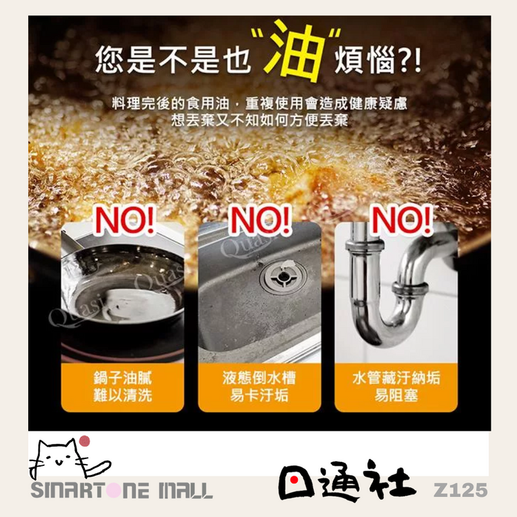 Made in Japan: Lion Chemical Hardened Gachit Poi Oil Treatment Agent [18 g x 10 Packets] (Z125)