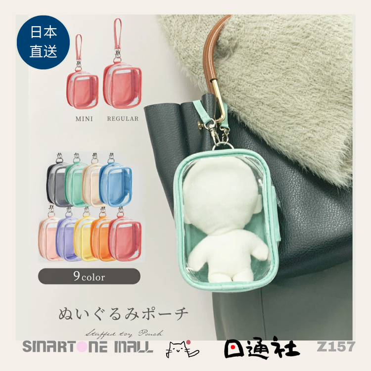 Direct shipping from Japan: Myfa transparent pain bag (Z157)