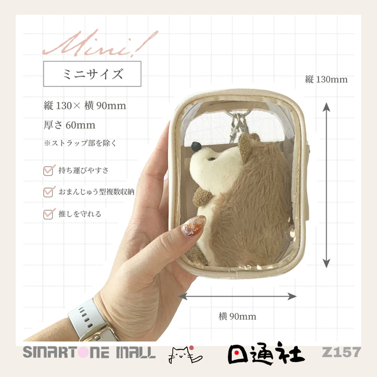 Direct shipping from Japan: Myfa transparent pain bag (Z157)