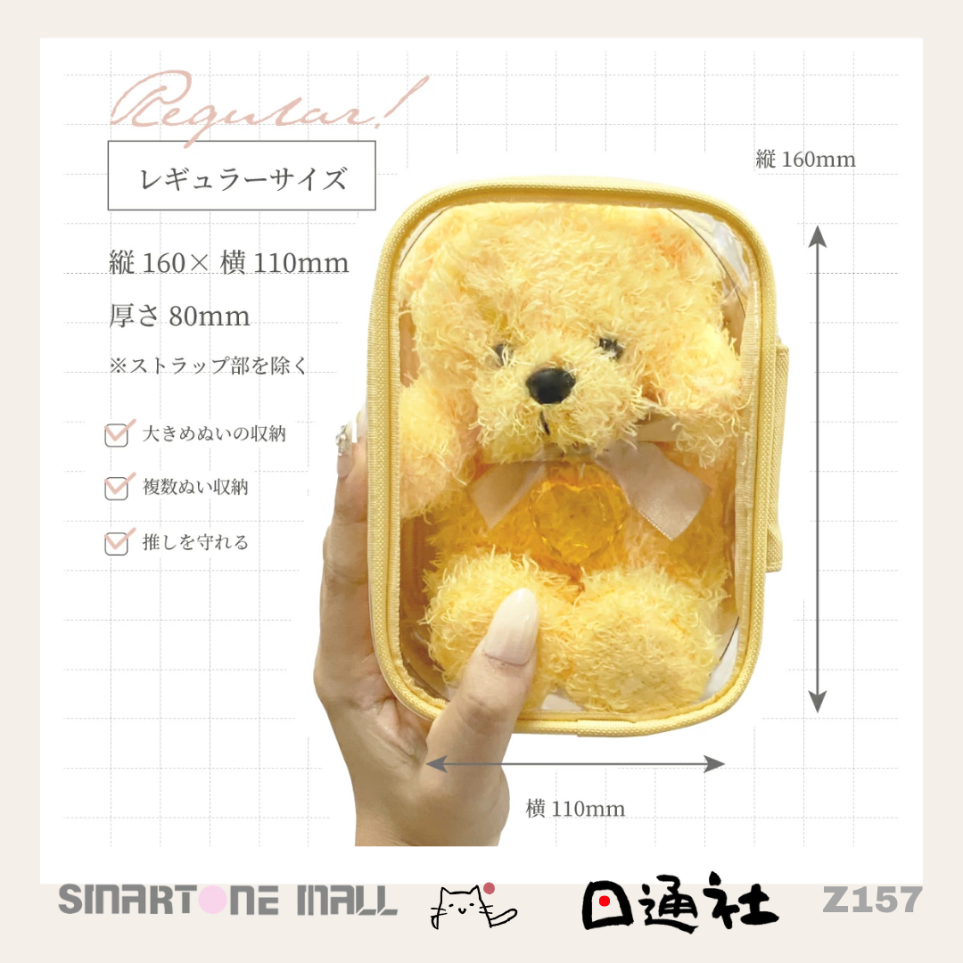 Direct shipping from Japan: Myfa transparent pain bag (Z157)