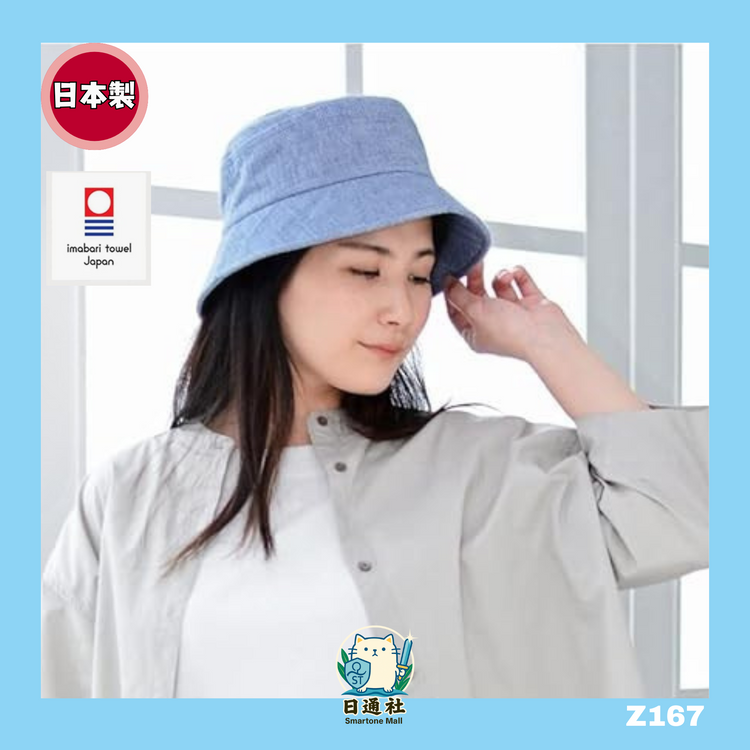 Made in Japan: Enver Heuluck Imabari Cotton Yarn Pre-dyed UV-resistant Hat [Unisex Free Size] (Z167)