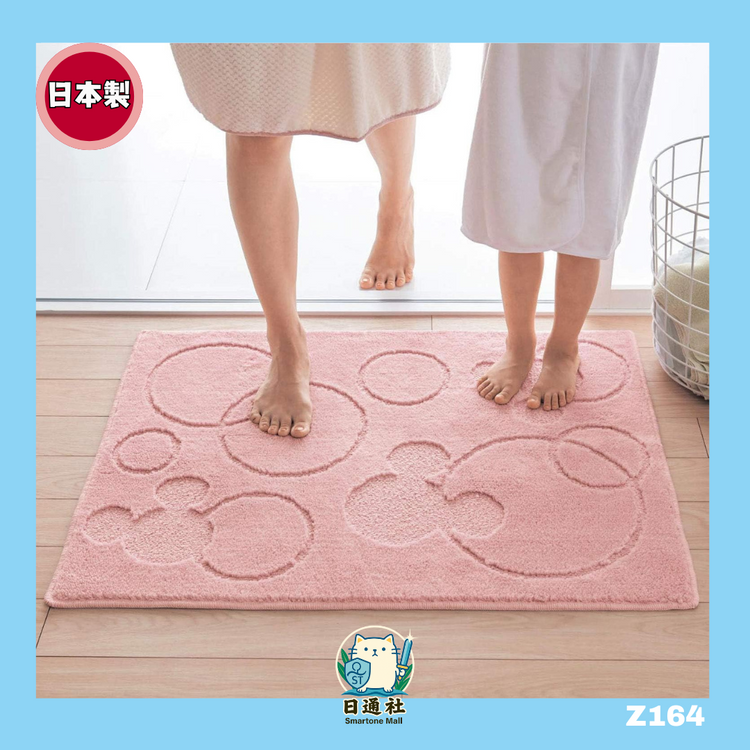 Made in Japan: Disney Mickey Mouse Soft Absorbent Foot Mat (Z164)