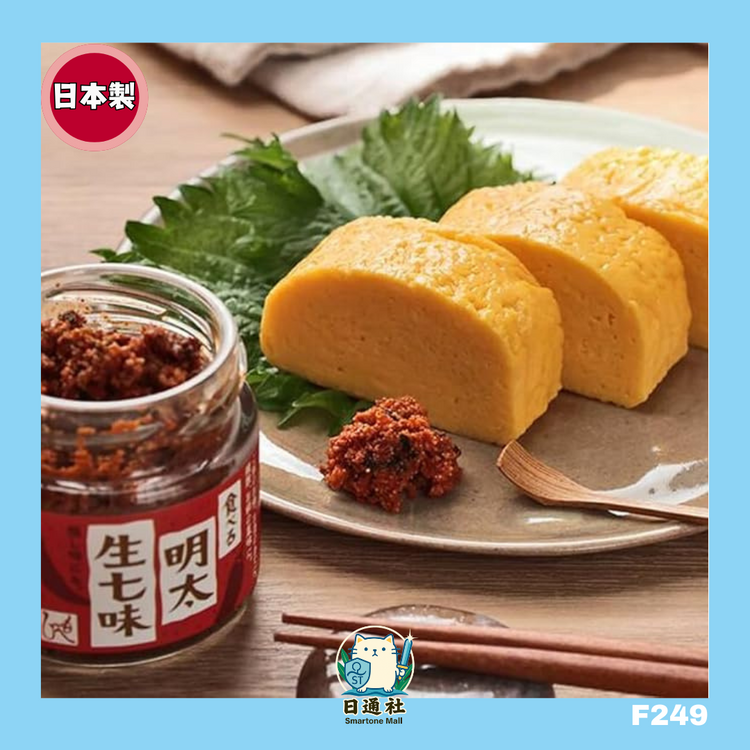 Made in Japan: もへ食べるMentaiko Raw Seven-Spice Powder 65g (F249)
