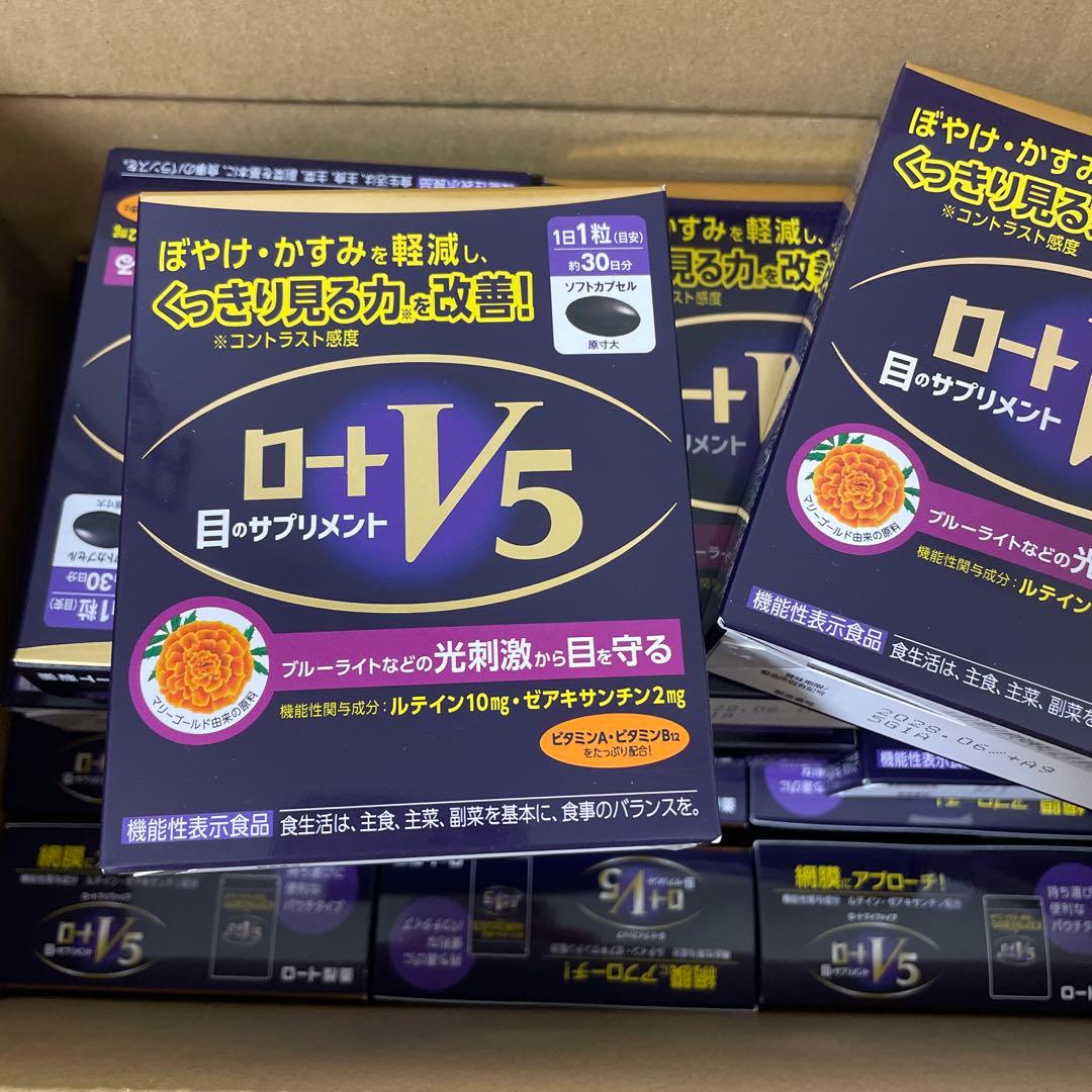 Rohto樂敦V5a強目素