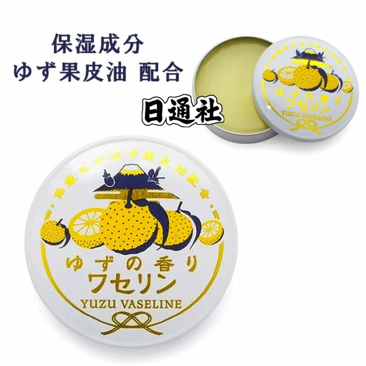 日本製：Charley × 雪の元 凡士林萬用膏 15g柚子香（B3182）
