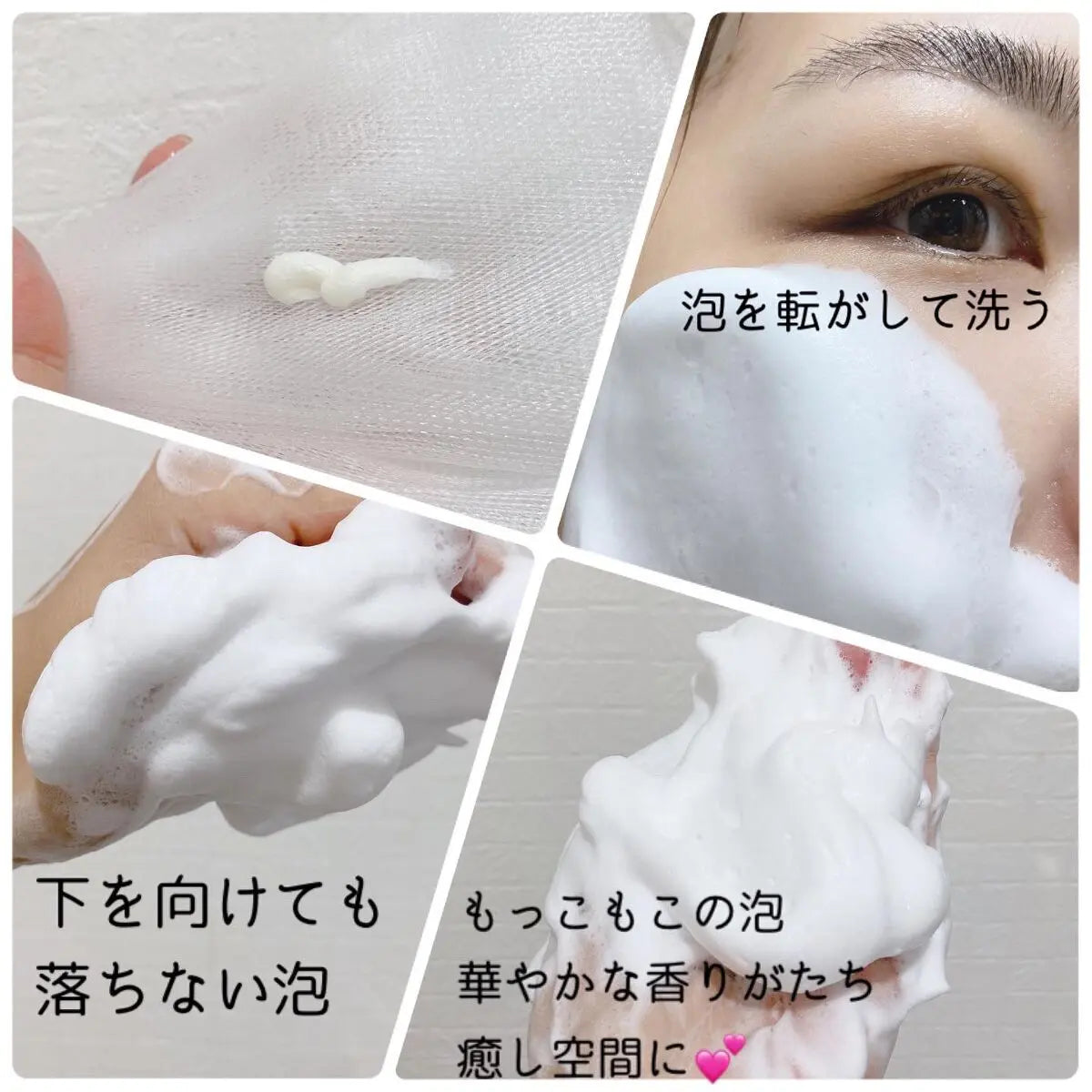 日本製：ポーラ B.A ウォッシュ 100g (B648)