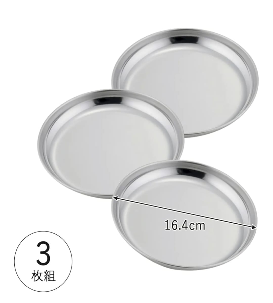 Made in Japan: Shimomura Enterprises Stainless Steel Round Food Tray Set of 3 (B3066)
