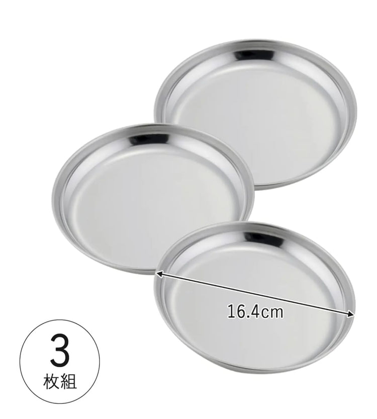 Made in Japan: Shimomura Enterprises Stainless Steel Round Food Tray Set of 3 (B3066)