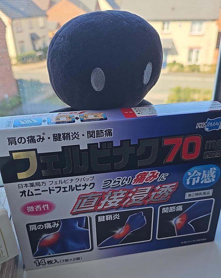 [現貨] 日本製：帝國製藥 强力消止痛貼 70mg 14片 （B3203B）