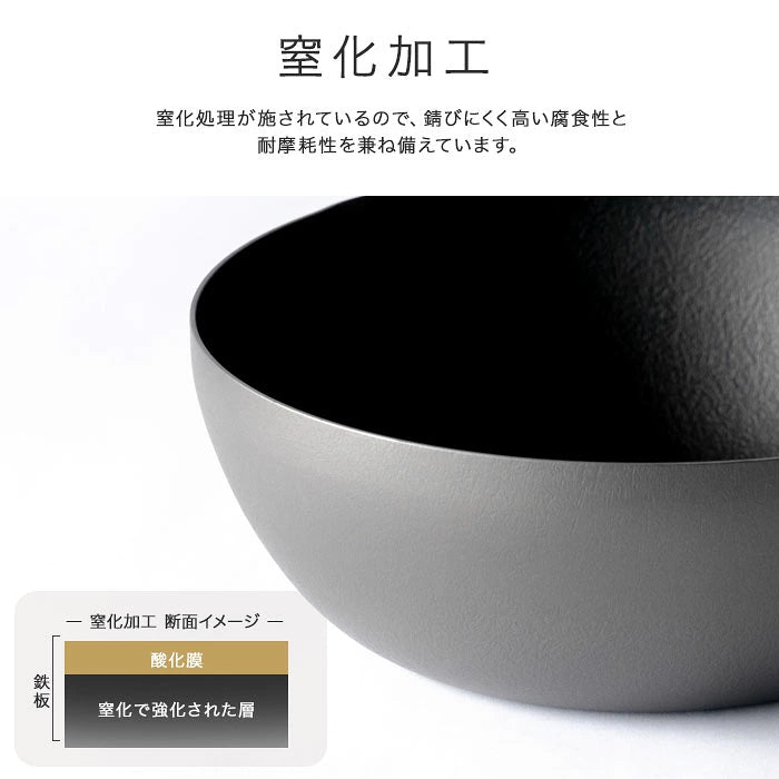 Made in Japan: Arnest Tsubame-Sanjo, Niigata Prefecture Rust-Resistant Uncoated Iron Wok (B3857)