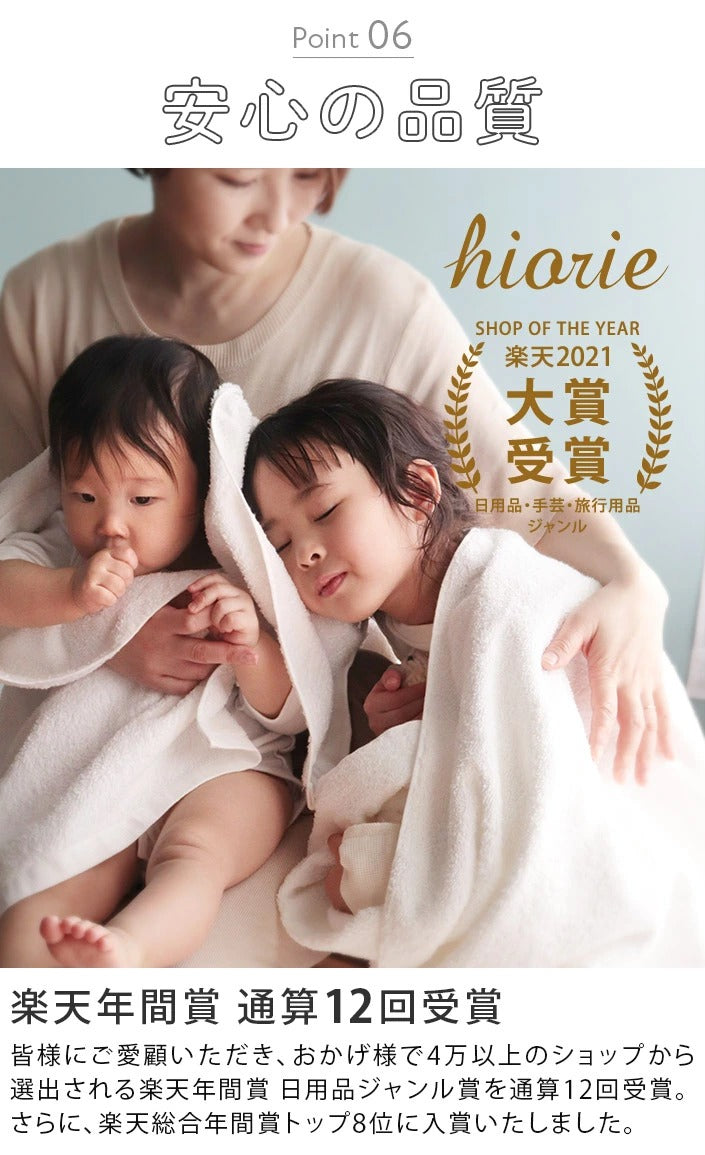 Made in Japan: 🏆 Rakuten's No.1 best-selling Hotel Style Soft and Highly Absorbent Facial Towel (B3050) made in Izumi, Japan