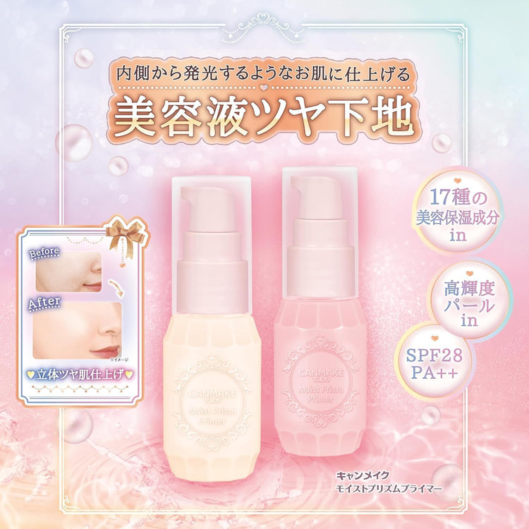 キャンメイク カラーミキシングコンシーラー JO219