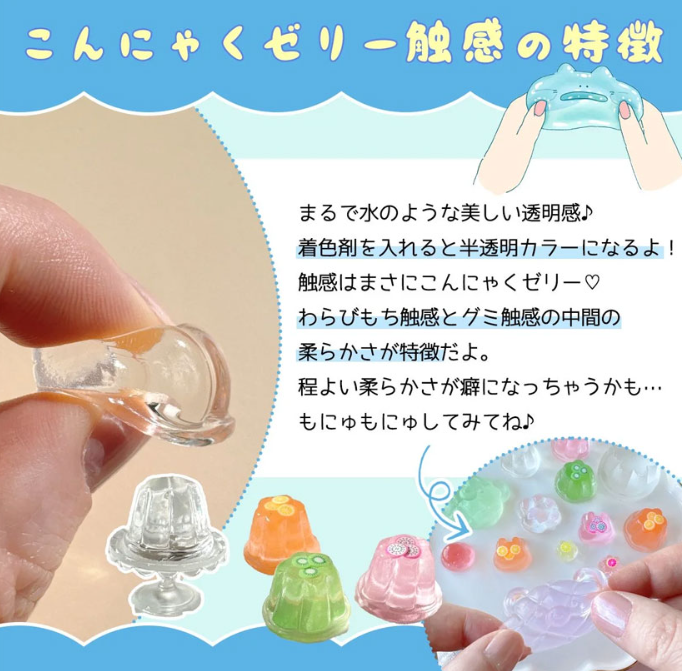 Direct delivery from Japan: GreenOcean スクイーズレジン Masaru's Squeeze Resin Liquid (200ml) (B2974)