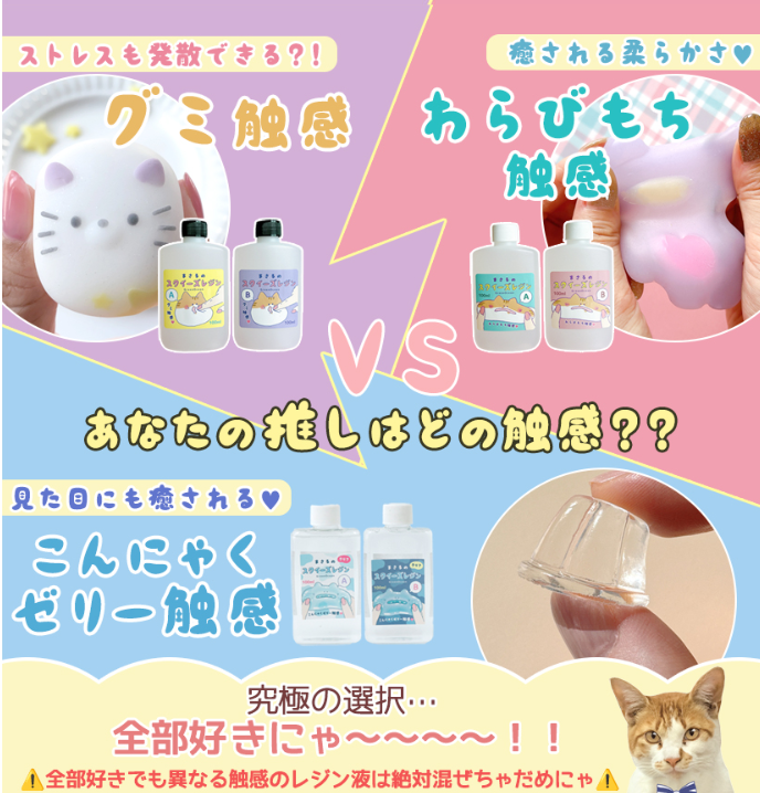 Direct delivery from Japan: GreenOcean スクイーズレジン Masaru's Squeeze Resin Liquid (200ml) (B2974)