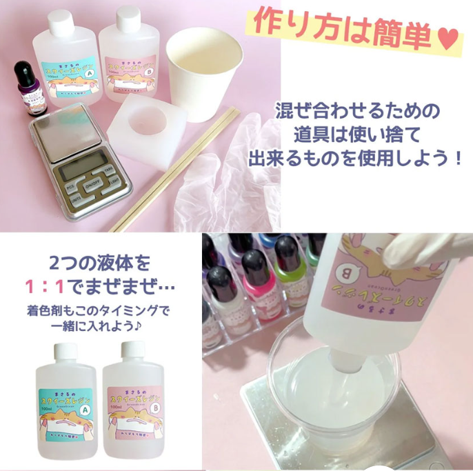 Direct delivery from Japan: GreenOcean スクイーズレジン Masaru's Squeeze Resin Liquid (200ml) (B2974)