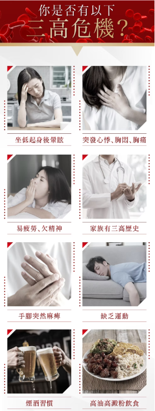 Made in Japan: Return - Cardiovascular Strengthening Formula 60 Capsules (F254)