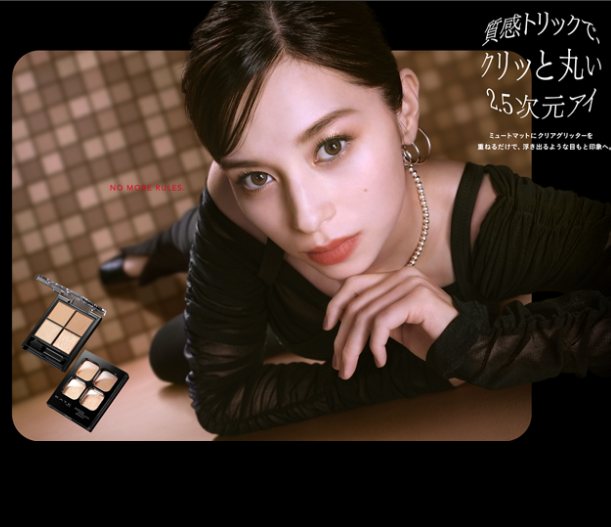 日本製：【大人気】 KATE デザイニングブラウンアイズ 全7色アイシャドウシリーズ (B540)