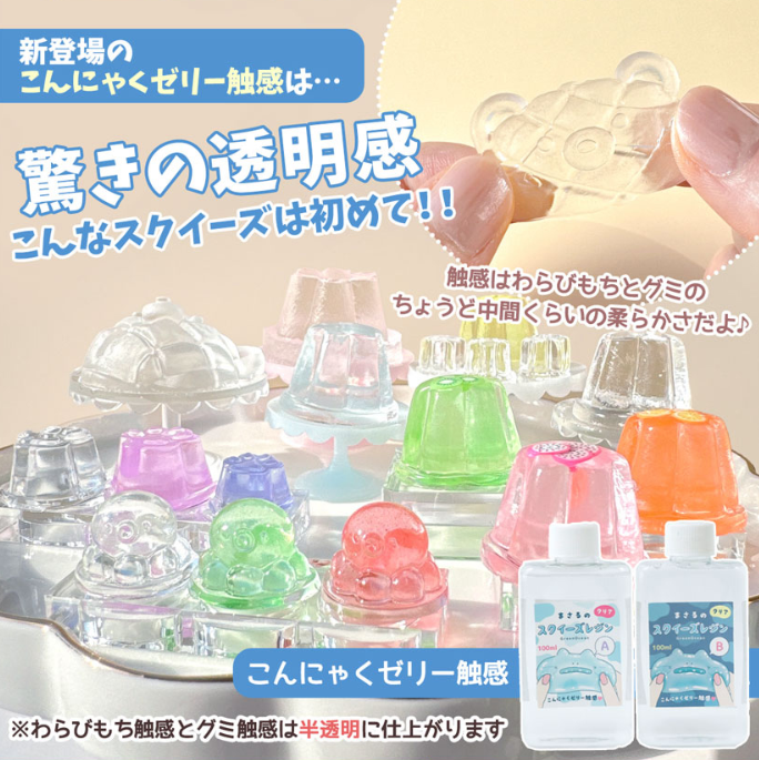 Direct delivery from Japan: GreenOcean スクイーズレジン Masaru's Squeeze Resin Liquid (200ml) (B2974)