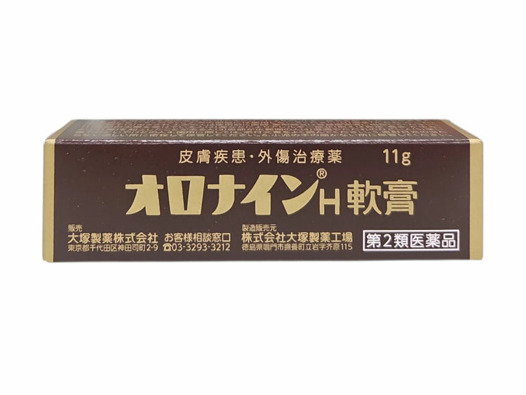 大塚製藥ORONINE H Ointment 娥羅納英H軟膏皮膚疾患創傷治療