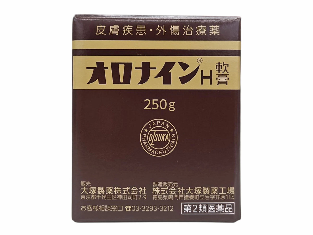 大塚製藥ORONINE H Ointment 娥羅納英H軟膏皮膚疾患創傷治療