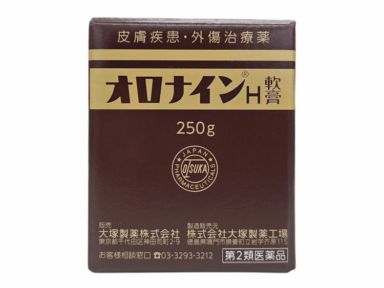 大塚製藥ORONINE H Ointment 娥羅納英H軟膏皮膚疾患創傷治療