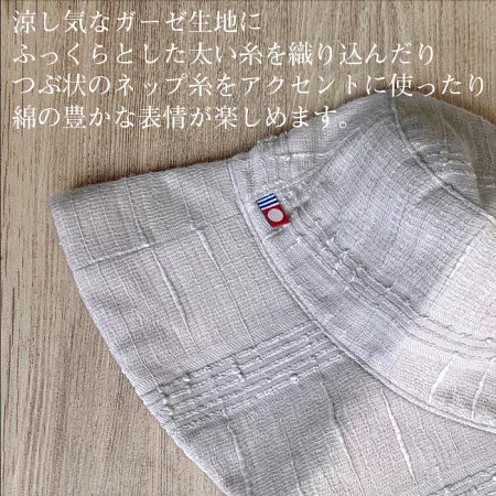 日本製：今治織造｜100% 天然純棉雙面防曬帽 (B3332)