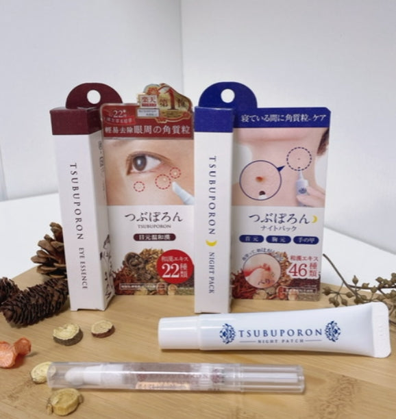 Made in Japan: TSUBUPORON Exfoliating Essence 20g | Eye & Night Version (B577)