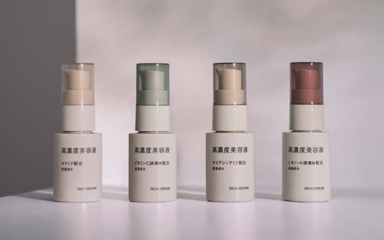 日本製：MUJI 無印良品 エイジングケア美容液 30ml (B594)