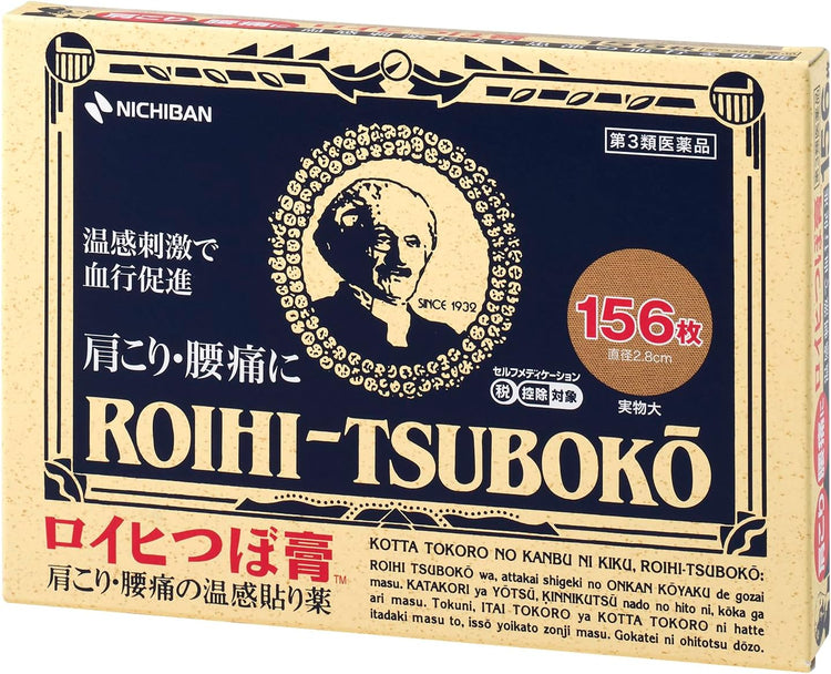 日本製 ROIHI-TSUBOKO 老爺爺穴位貼 156 枚裝，展示經典老爺爺商標與圓形膚色藥布，主打溫感刺激與精準鎮痛。