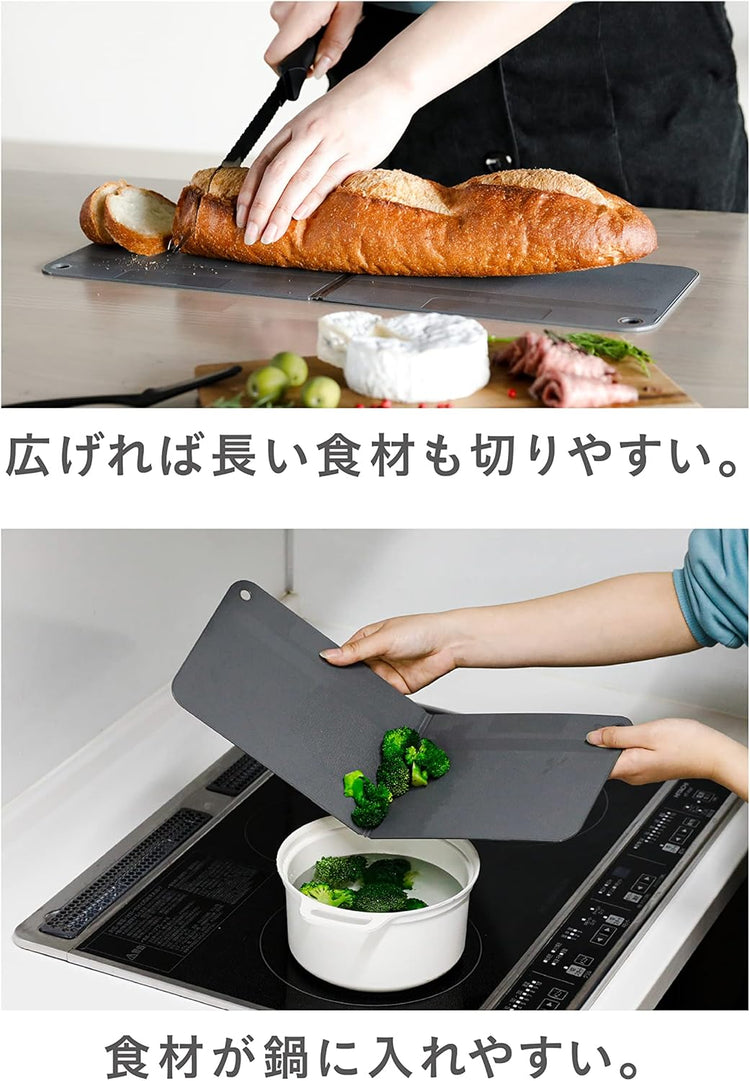 日本製：CB Japan atomico 可企立摺疊抗菌砧板(B3034)
