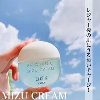 日本製：資生堂エリクシール バランシング みずクリーム (B494)