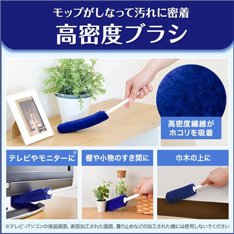 Direct from Japan: LEC Gekko-kun High-Density No-Cleaning Dust Brush (B2996)