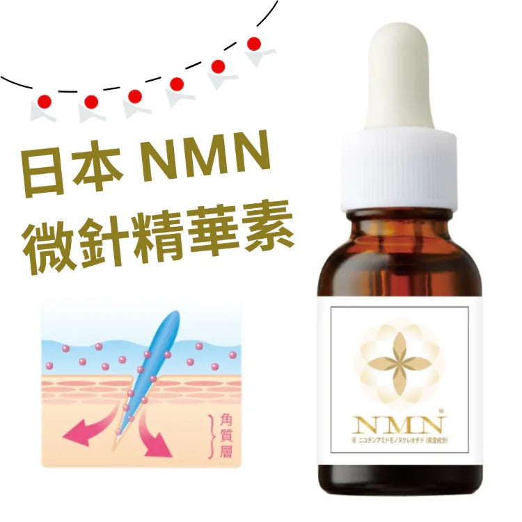 Made in Japan: Needle Shot NMN Microneedling Serum 20ml (B531)