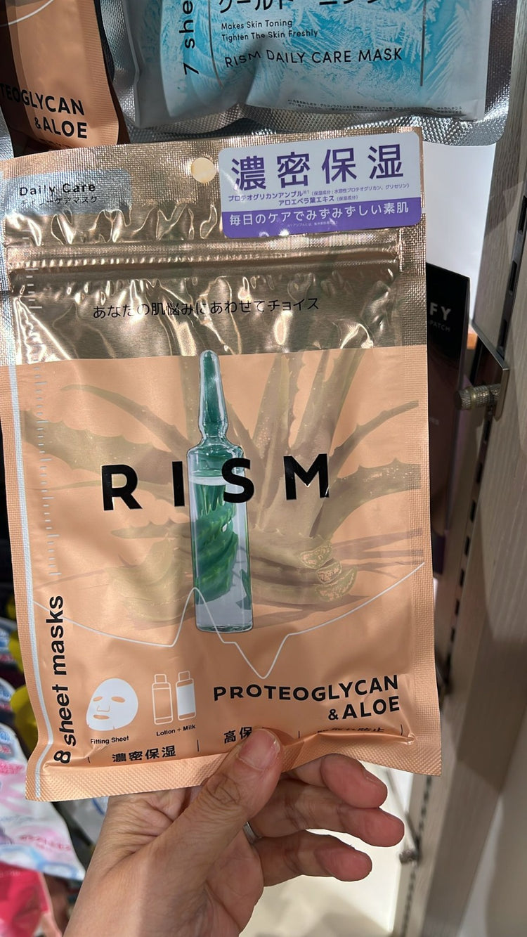 【RISM 濃密保濕精華面膜・8枚入】(HK516)
