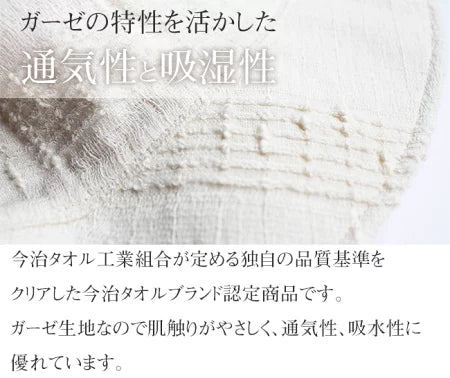日本製：今治織造｜100% 天然純棉雙面防曬帽 (B3332)
