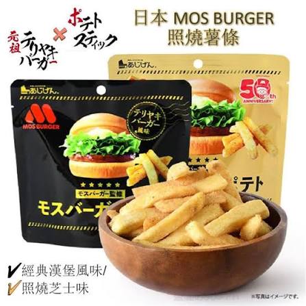 Made in Japan: Mos Burger French Fries 50g (B3887)