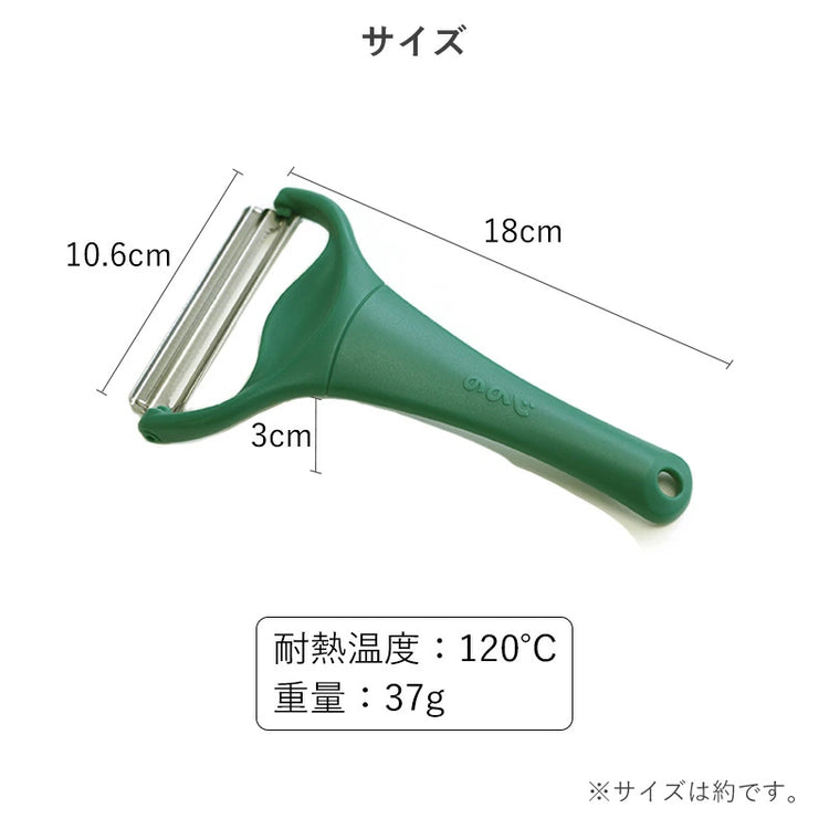 日本直送：ののじ NONOJI ｜ 生菜刨MAX 二倍速高效率削皮器 (B3432)