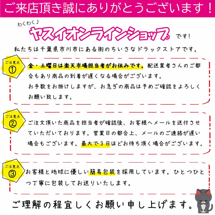 日本製：FANCL ｜ 新版カロリミット 30回分 (B3501)