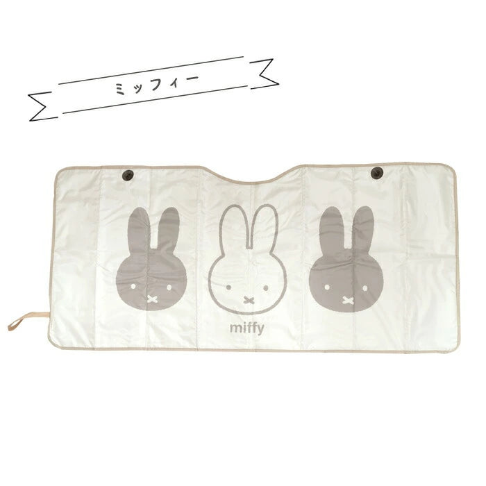 日本直送：Miffy 折疊式車用可愛遮陽板🚗(Z175)