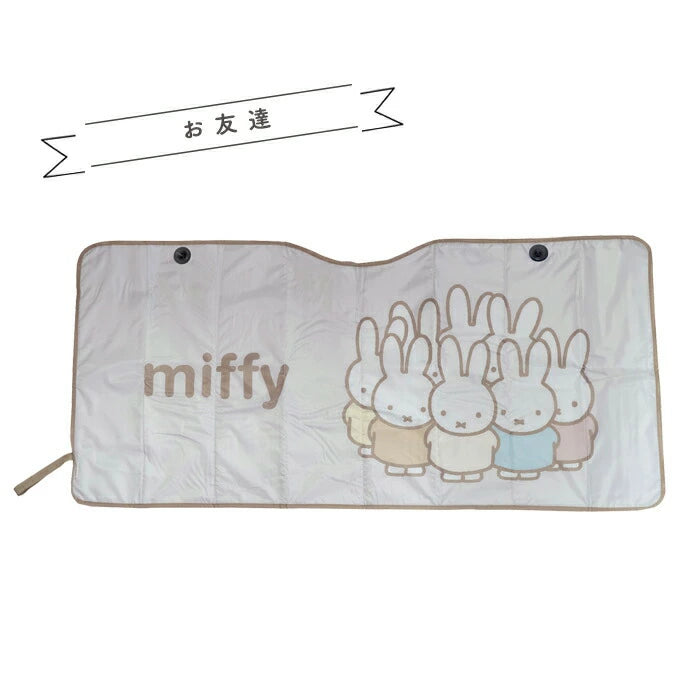 日本直送：Miffy 折疊式車用可愛遮陽板🚗(Z175)